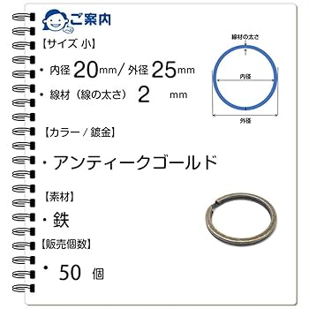 Amazon.co.jp: クラフトパーツ屋 キーホルダー リング